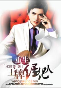 后宫宫斗彩云传