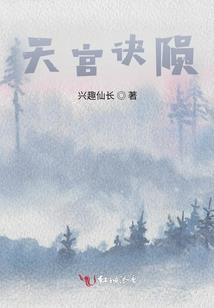 城春愁云散