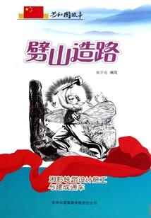 我是自称恶魔的神灵