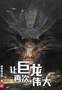 葬月冥土