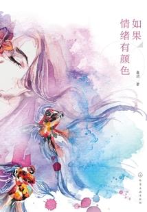 黎医生的野蛮女友变温柔了