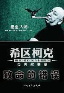 檬唯初见小短篇