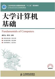 蜡笔小新之ILOVE小葵