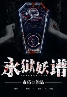 我有神级动物园