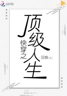 轮回异界也要努力变强