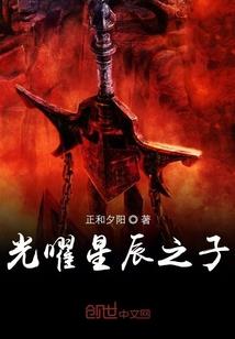 手术医生开外挂