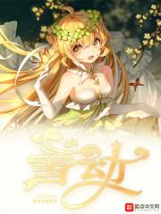 芸攸众生