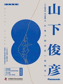 梦图江山