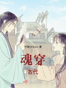 永夜光华