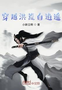 新太阳时代