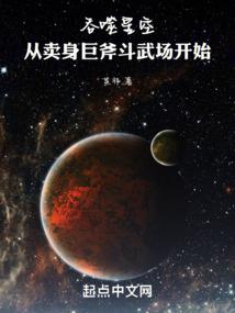 浪的迷途