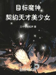 废启