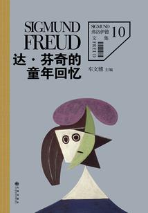 龙族：路明非的人生重启器