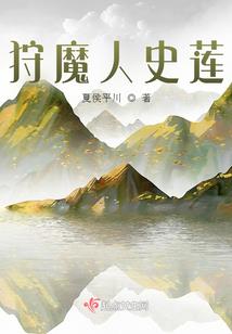 圣道狂世