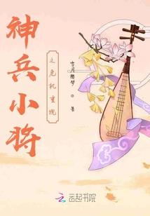 神都之神秘少年