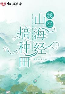 皇叔你要试试吗