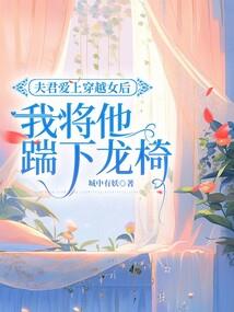 待花开花落