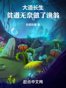 簪花泪