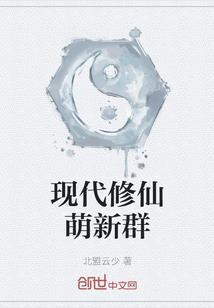 邪门的剑术生