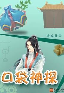 概率神座