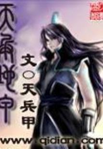 史上最奇葩的召唤师