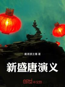 血月时代