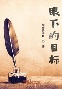 病态占有：柳源你是我的