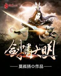 灵瞳商女之误惹女王