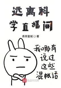 网游之毒步武林