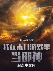 守护甜心之归来的复仇