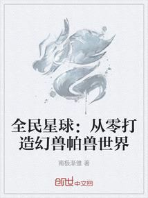 不死止境