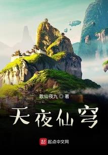 独宠嚣张邪妃
