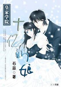 人类灭绝计划