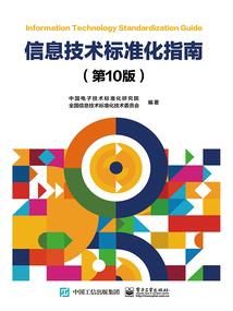 龙族：逃离卡塞尔