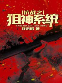 EXO之墨染星光