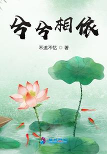 疫江湖