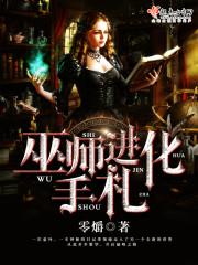修仙绝杀