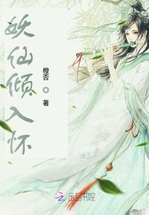 妖猴齐天