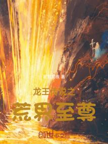 夕瑶倾城之转世相守