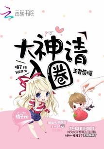 网游之末日边缘