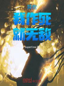 都市狂想曲木