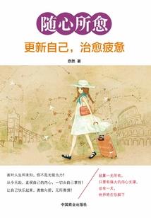 寨女丑媳