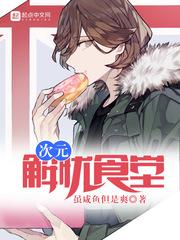 重生都市之绝品修仙