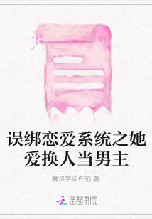 宠宠欲动：长官大人，轻轻撩