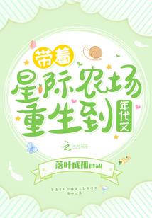我的气运之书