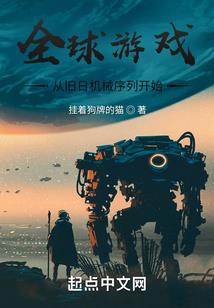 双城幻想第一期