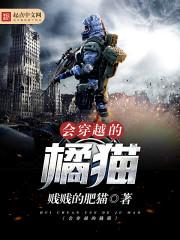 厨霸全球