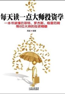 冰麟觉醒