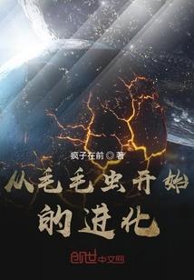 凉酒温情一品梦