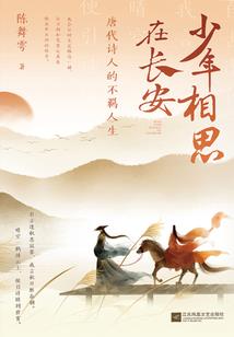 三角组织